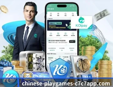 c7娱乐 APP（c7c7.app）